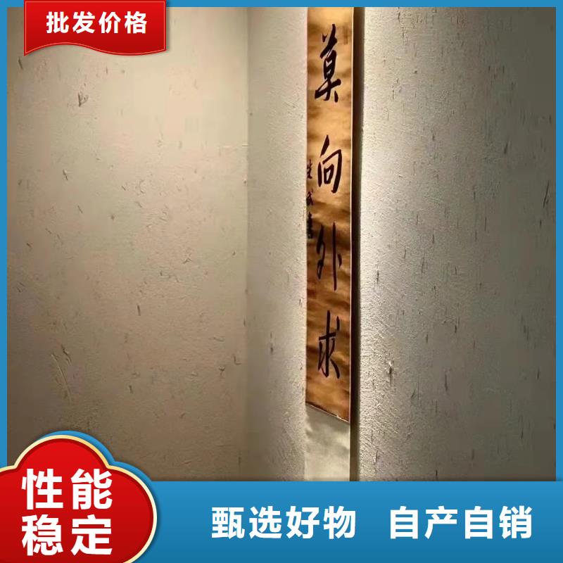 稻草漆源頭廠家，批發價，可施工
