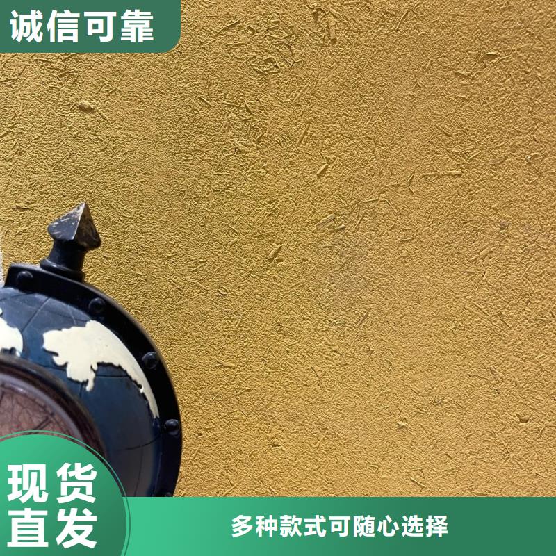 酒店民宿稻草漆批發價格