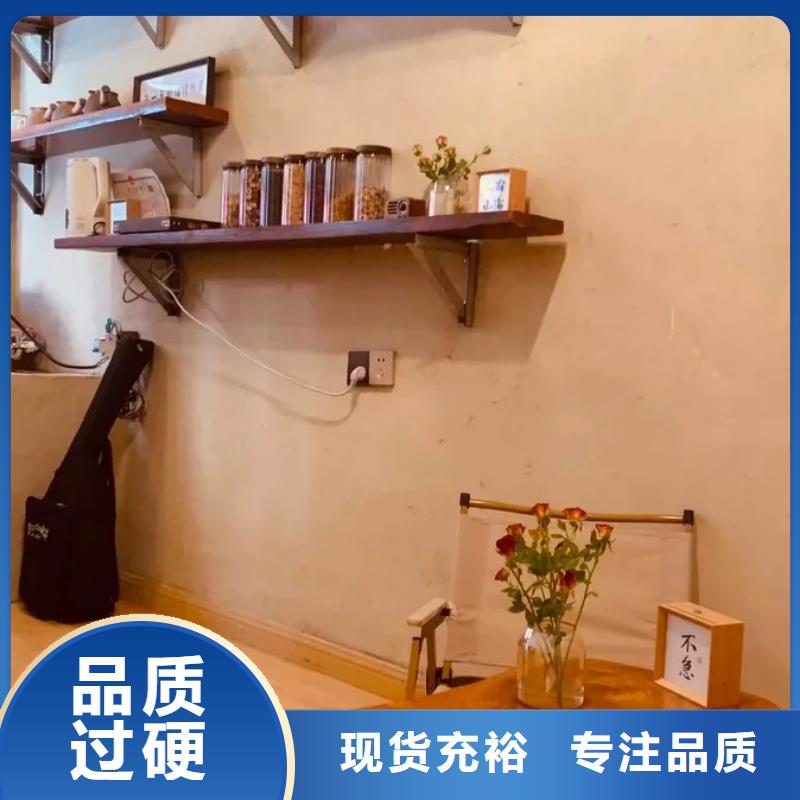 老房翻新稻草漆源頭廠家，拿貨批發(fā)價