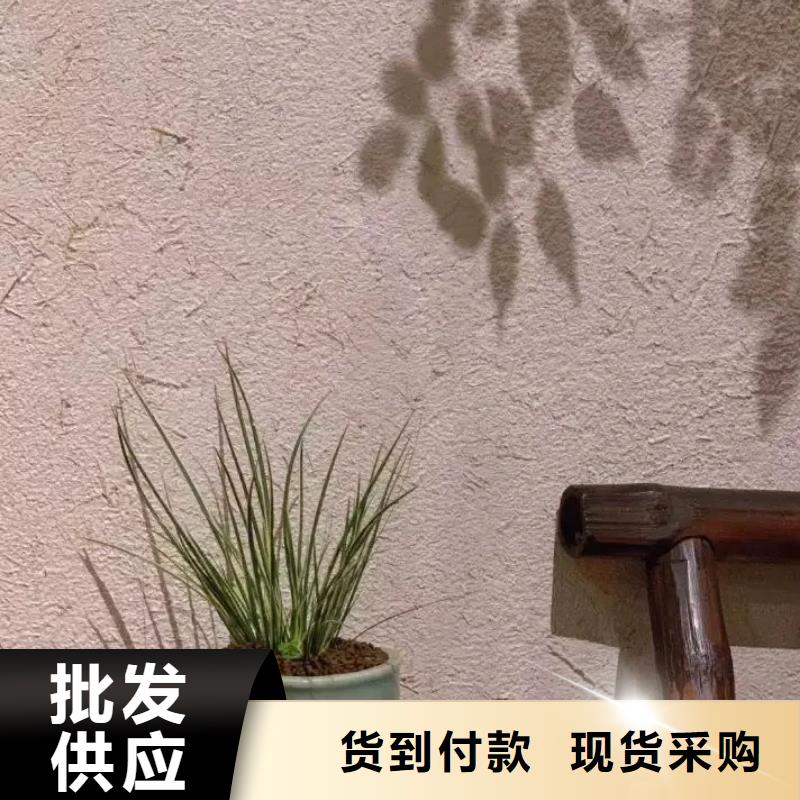民宿改造稻草漆生產(chǎn)廠家，批發(fā)直銷