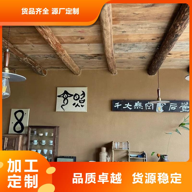民宿客棧稻草漆廠家批發支持定制