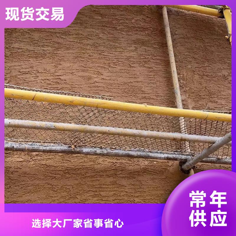 稻草漆廠家定制價格優惠