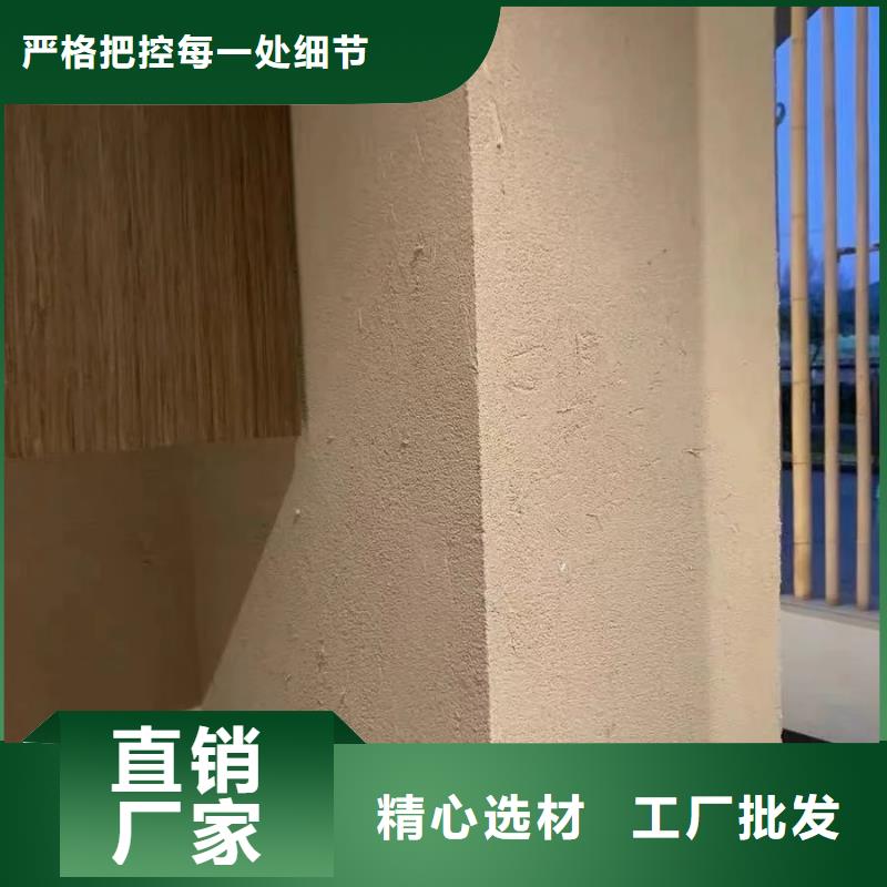仿夯土肌理漆源頭廠家