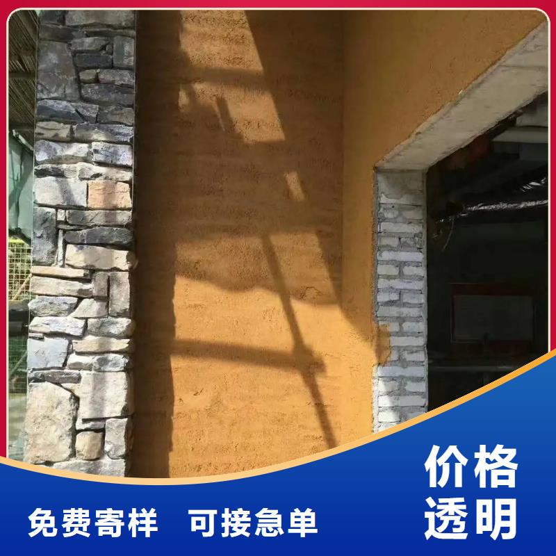 夯土墻面漆，仿泥巴墻涂料，稻草漆廠家，仿夯土稻草泥一平方價格