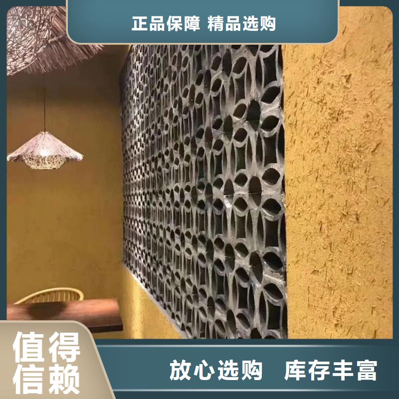 酒店民宿稻草漆批發價格