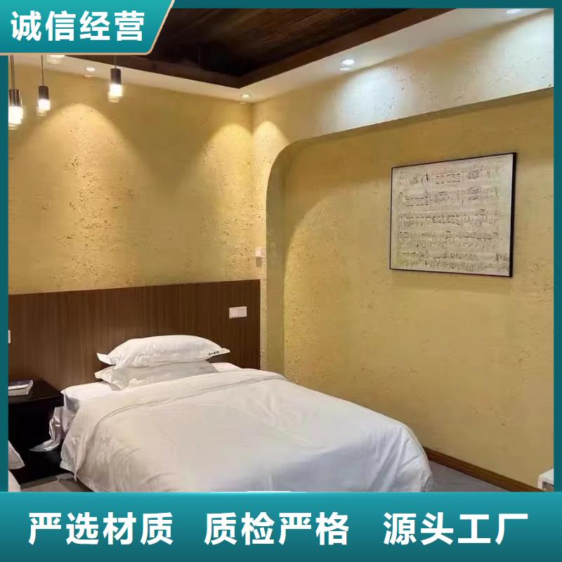 民宿改造稻草漆源頭廠家，批發價，可施工