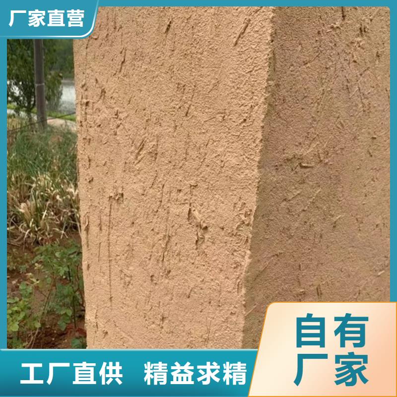 仿夯土稻草泥源頭工廠，批發價，可施工