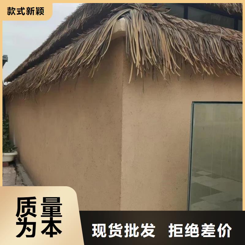 夯土墻面漆，仿泥巴墻涂料，稻草漆廠家，稻草漆全包施工