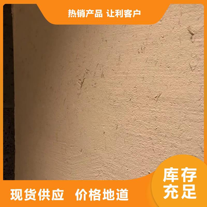 內外墻稻草漆，民宿改造，鄉村建設，仿夯土稻草泥批發價格