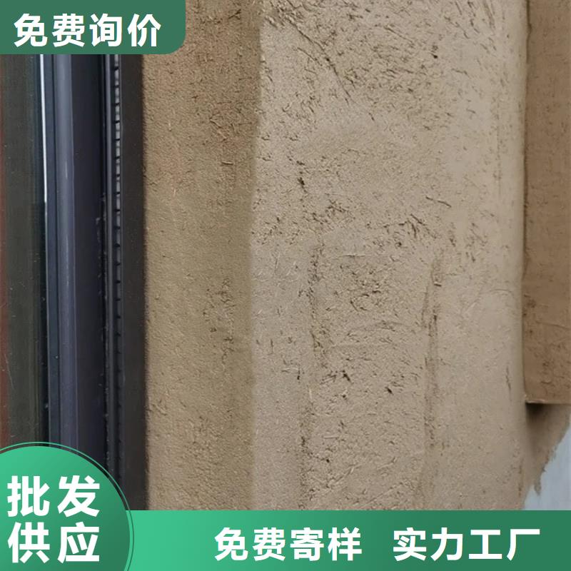 稻草漆廠家批發