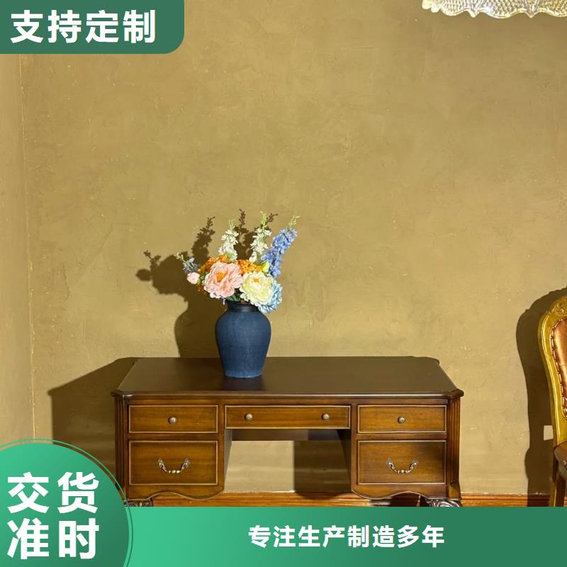 內外墻稻草漆，民宿改造，鄉村建設，仿夯土稻草泥批發價格