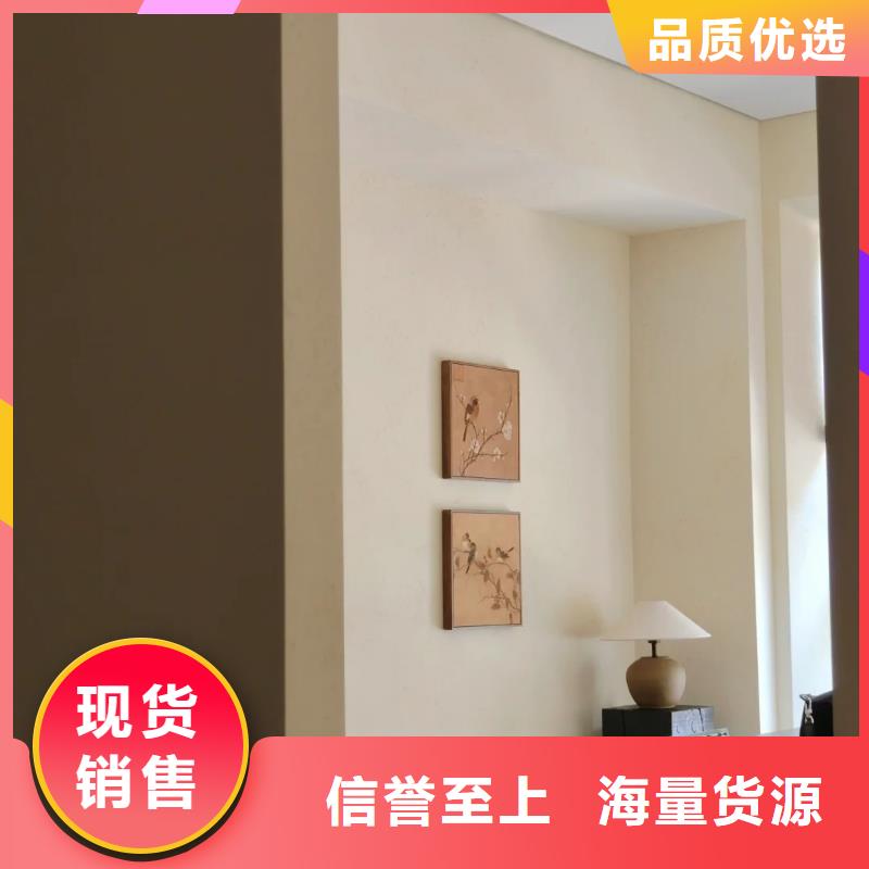 仿夯土肌理漆源頭廠家
