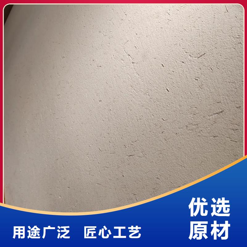 內外墻稻草漆施工報價
