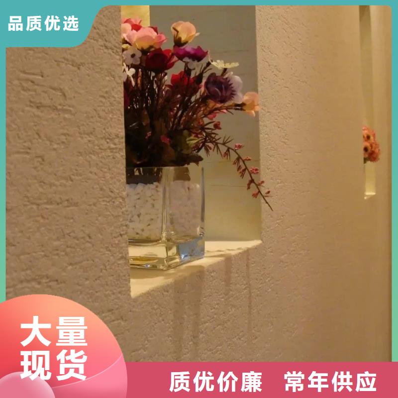 老房翻新稻草漆專業施工，源頭工廠