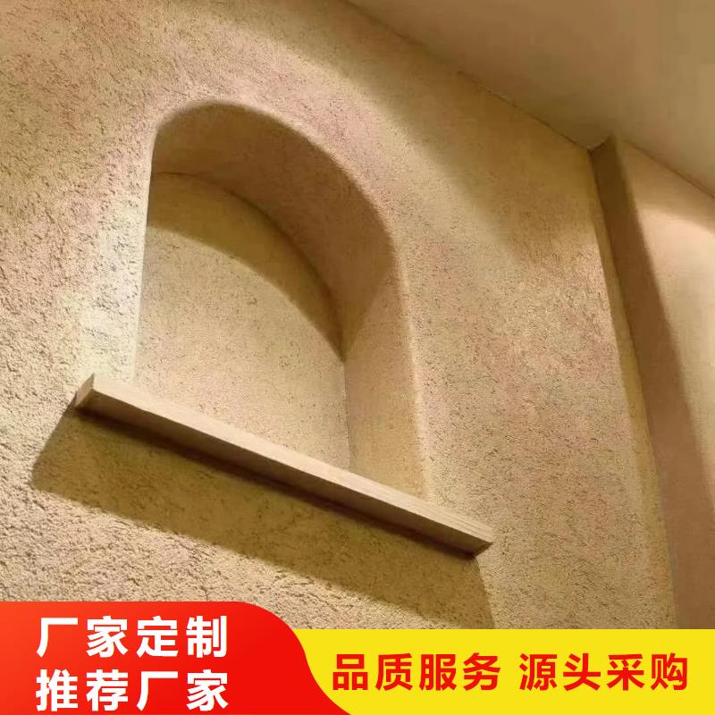 夯土墻面漆生產廠家，批發直銷