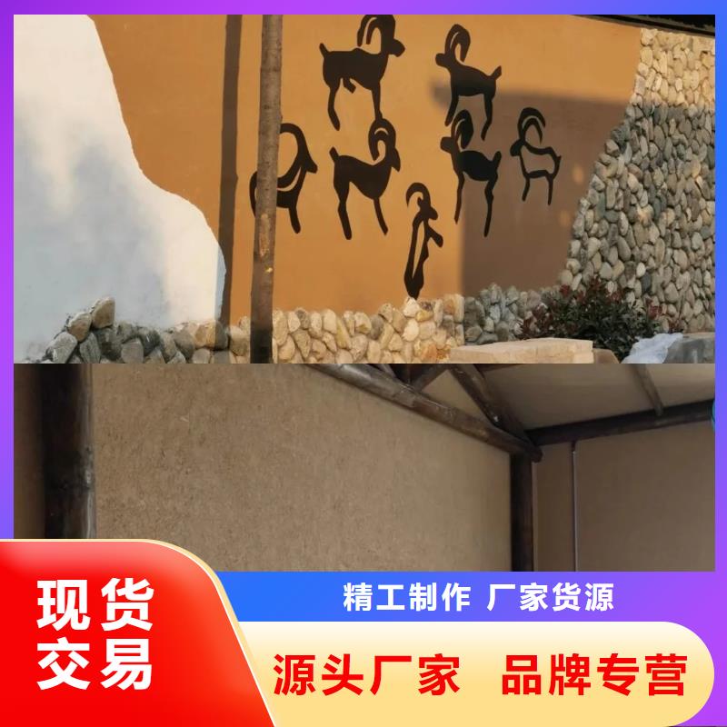 稻殼漆廠家批發，承接工程