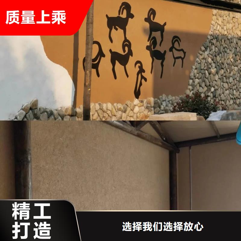 仿夯土涂料廠家批發，承接工程