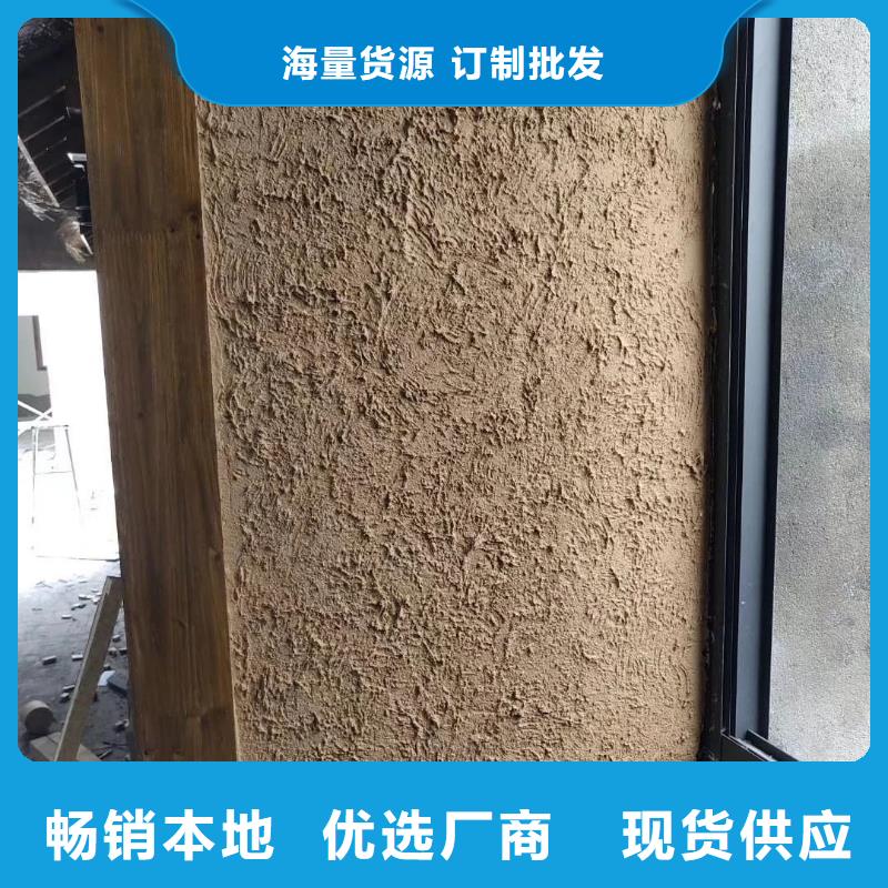 內外墻稻草漆，民宿改造，鄉村建設，仿泥巴涂料廠家施工