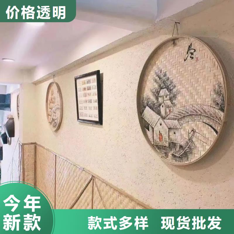 仿泥巴墻稻草漆源頭工廠