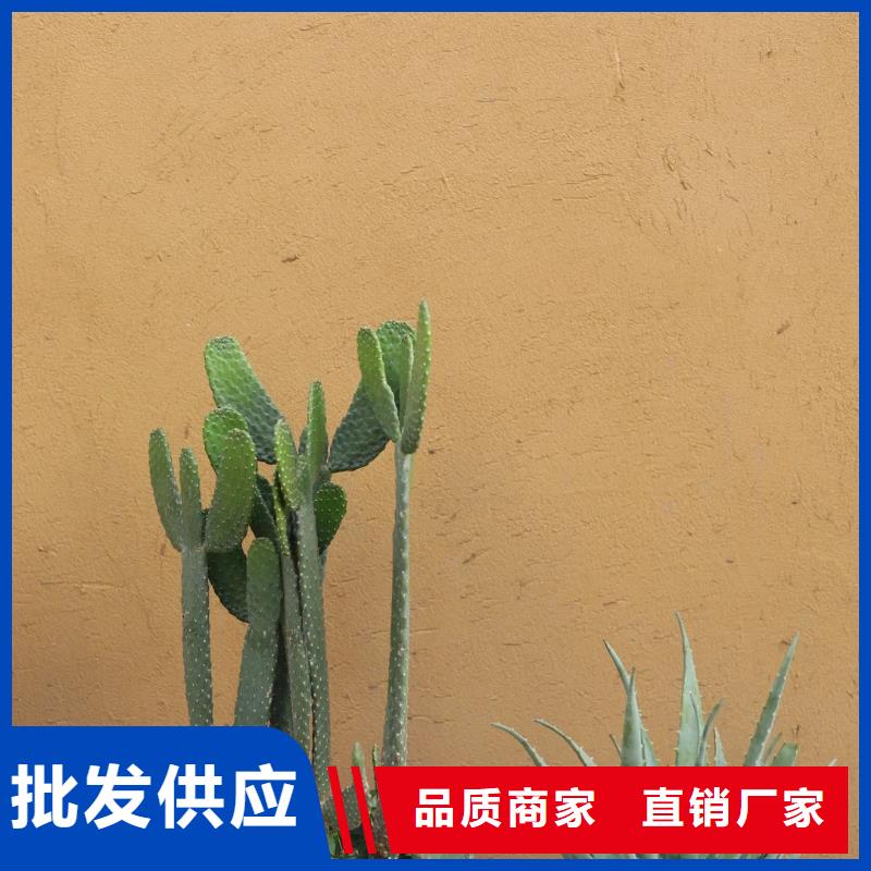 外墻夯土漆批發價格