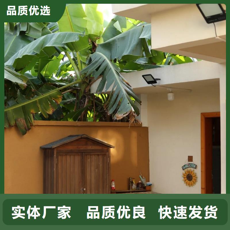 稻殼漆施工廠家價格優(yōu)惠