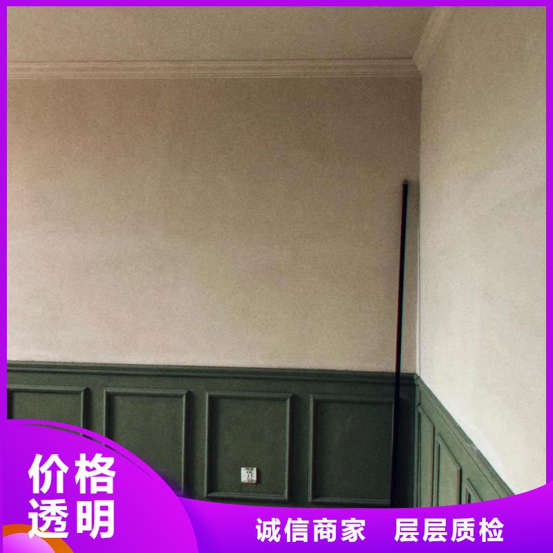 夯土墻面漆，仿泥巴墻涂料，稻草漆廠家，稻秸稈漆源頭批發