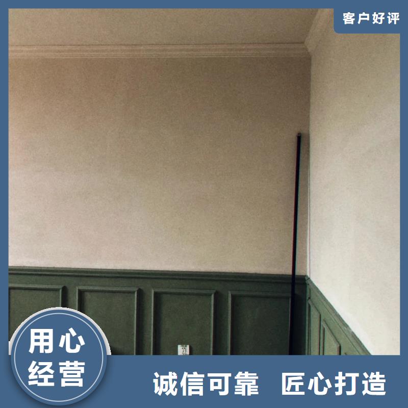 稻殼漆，仿泥巴稻草漆，美麗鄉(xiāng)村建設(shè)，仿夯土稻草泥全包施工