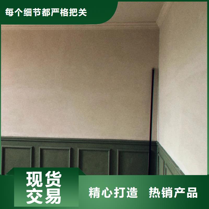 仿夯土肌理漆源頭廠家