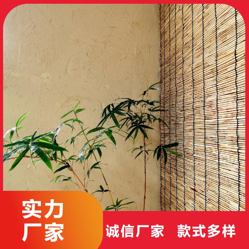 酒店民宿稻草漆批發價格