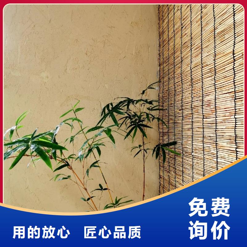 酒店民宿稻草漆批發價格