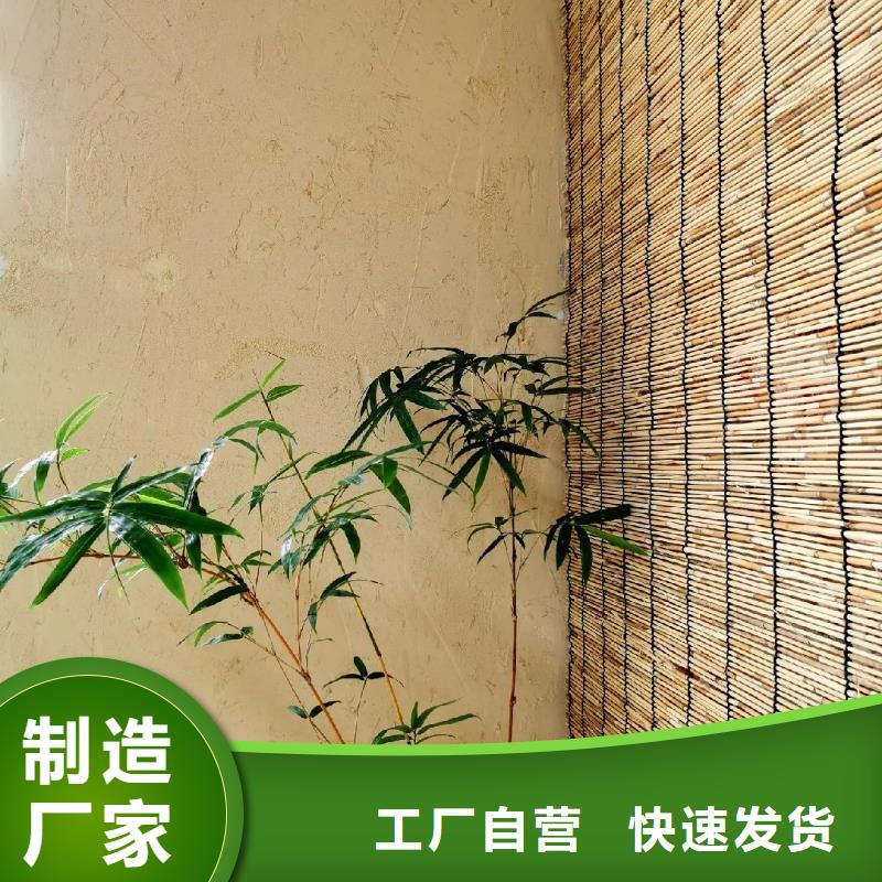 鄉(xiāng)村建設(shè)稻草漆源頭工廠，批發(fā)價(jià)，可施工