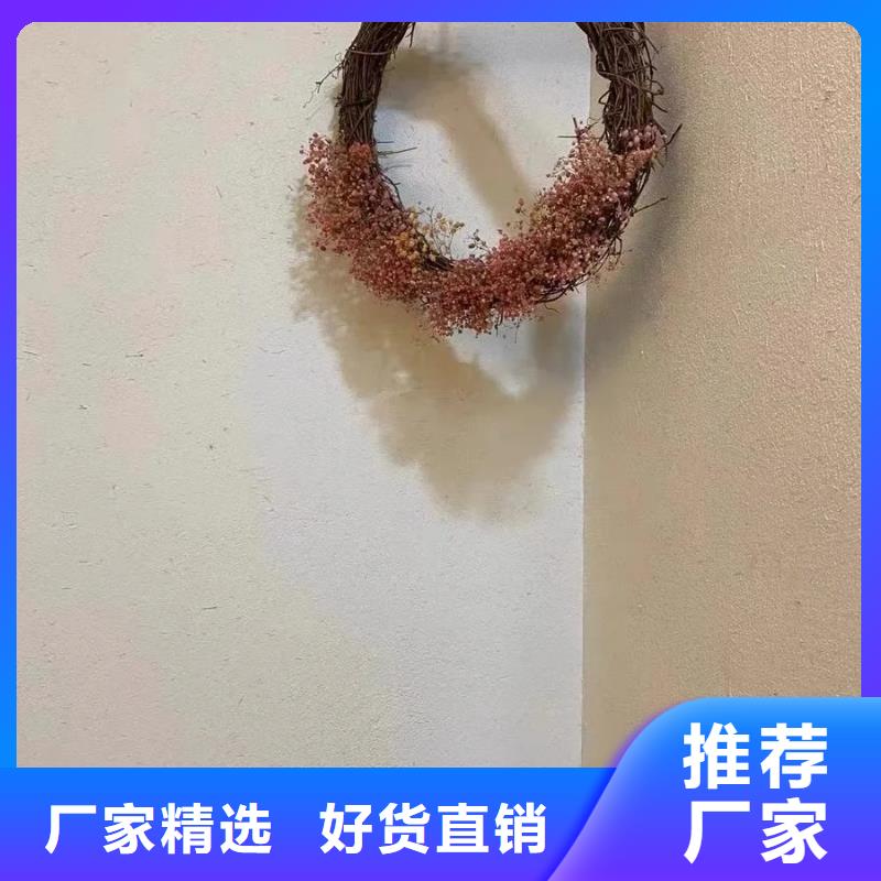 稻草漆施工價格