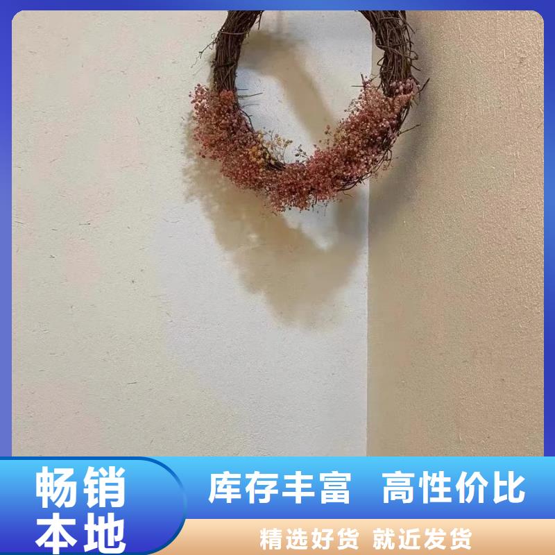 稻草漆源頭工廠
