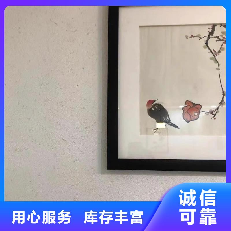 稻草漆施工全包價源頭工廠