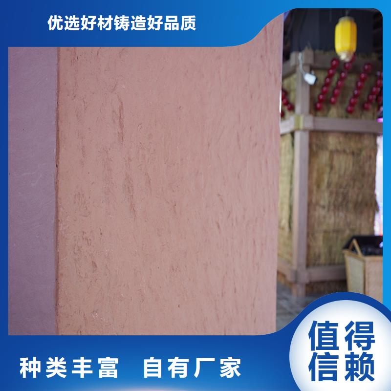 河南直销厂家[华彩]夯土墙装饰板批发厂家