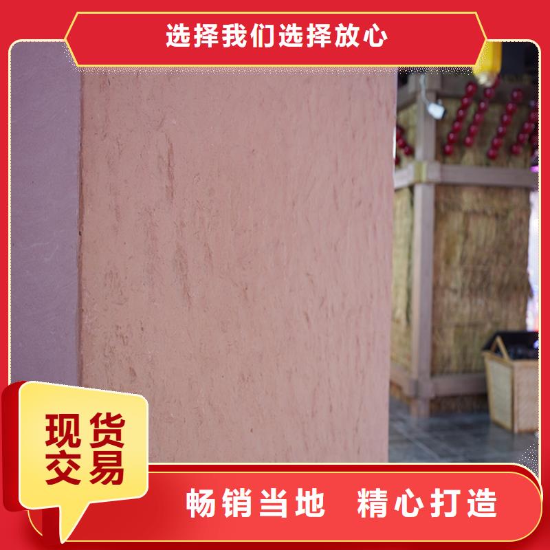 河南符合行业标准华彩软夯土板一平多少钱