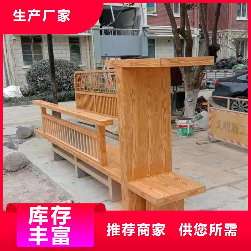 棧道護欄木紋漆批發多少錢