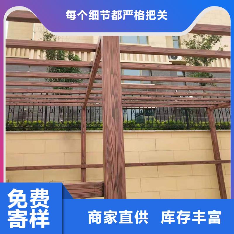 凉亭花架木纹漆源头厂家