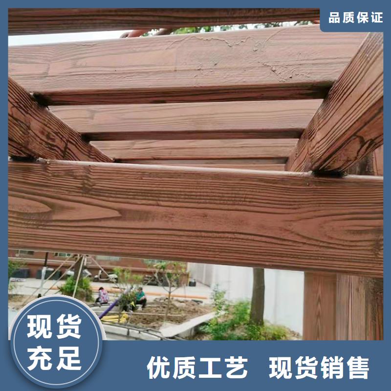 水性環保木紋漆，涼亭花架木紋漆，仿木紋漆廠家批發