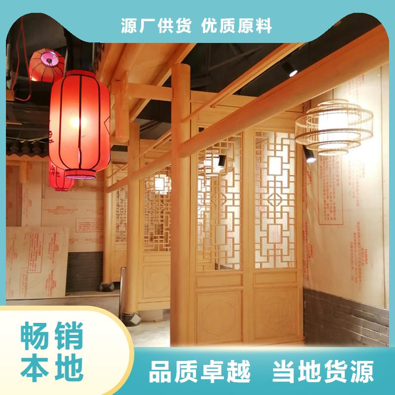 生態復古木紋漆，方鋼圓管木紋漆，藝術涂料廠家批發