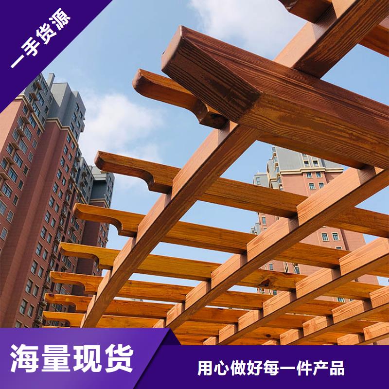 生態復古木紋漆批發施工