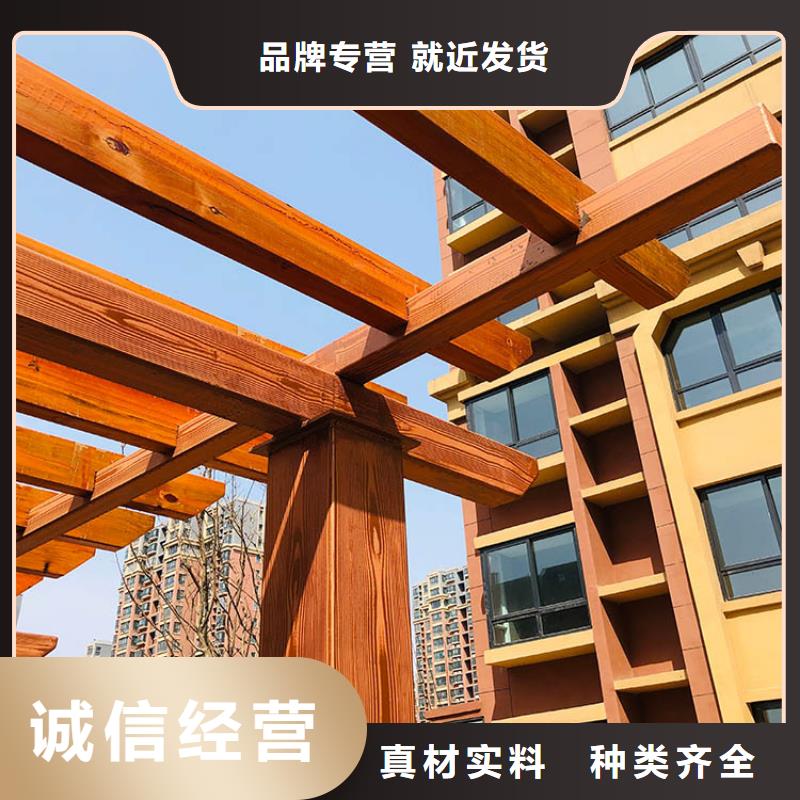 園林景區涼亭木紋漆批發施工