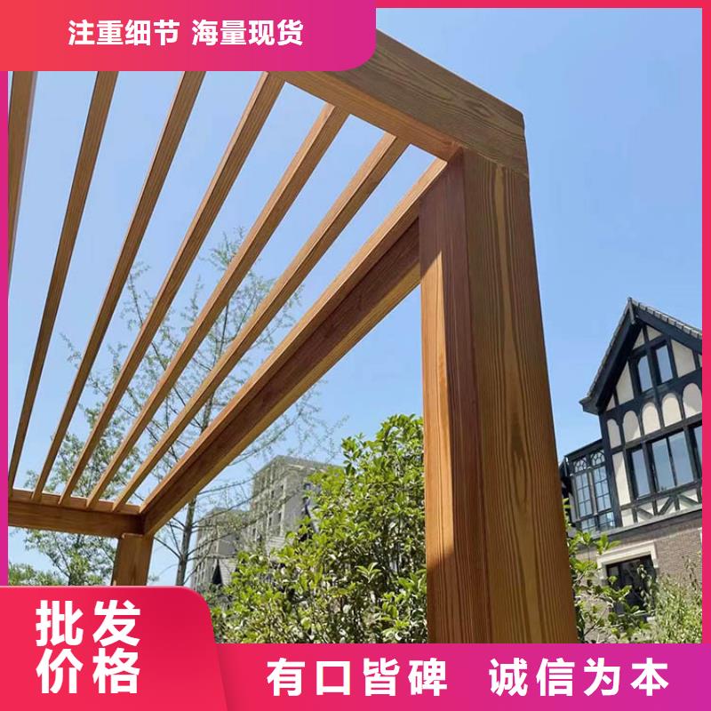 不銹鋼仿木紋漆，長廊花架木紋漆，水性木紋漆批發(fā)施工