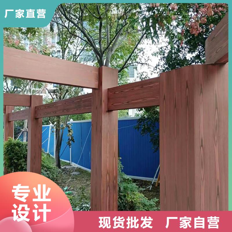 廊架護欄木紋漆，鋼結構仿木紋漆，仿古木紋漆包工包料