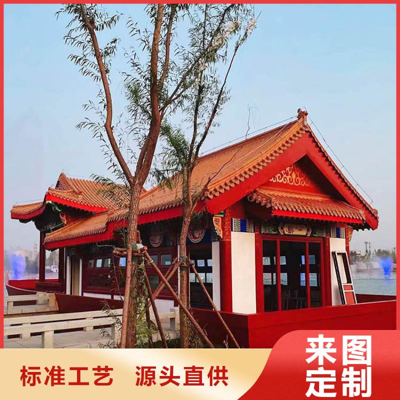 園林景區涼亭木紋漆批發價格