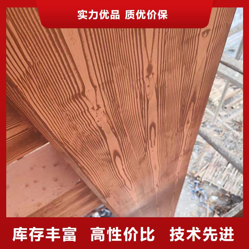 園林景區涼亭木紋漆批發價格