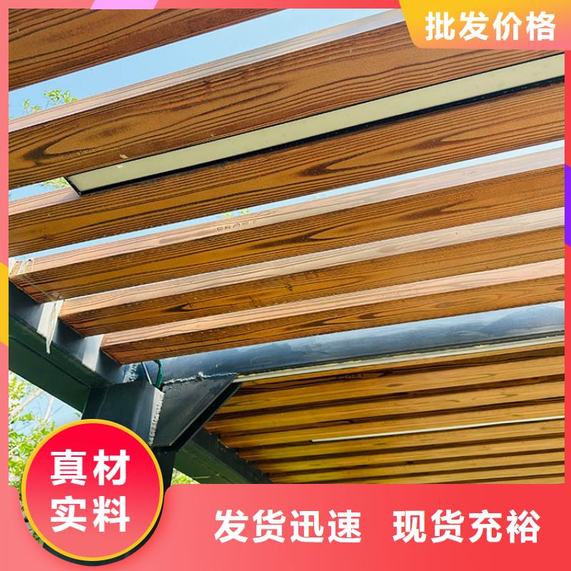 園林景區涼亭木紋漆批發施工