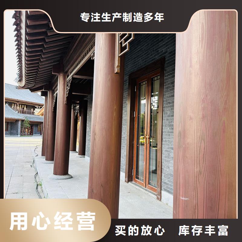 生態復古木紋漆廠家批發