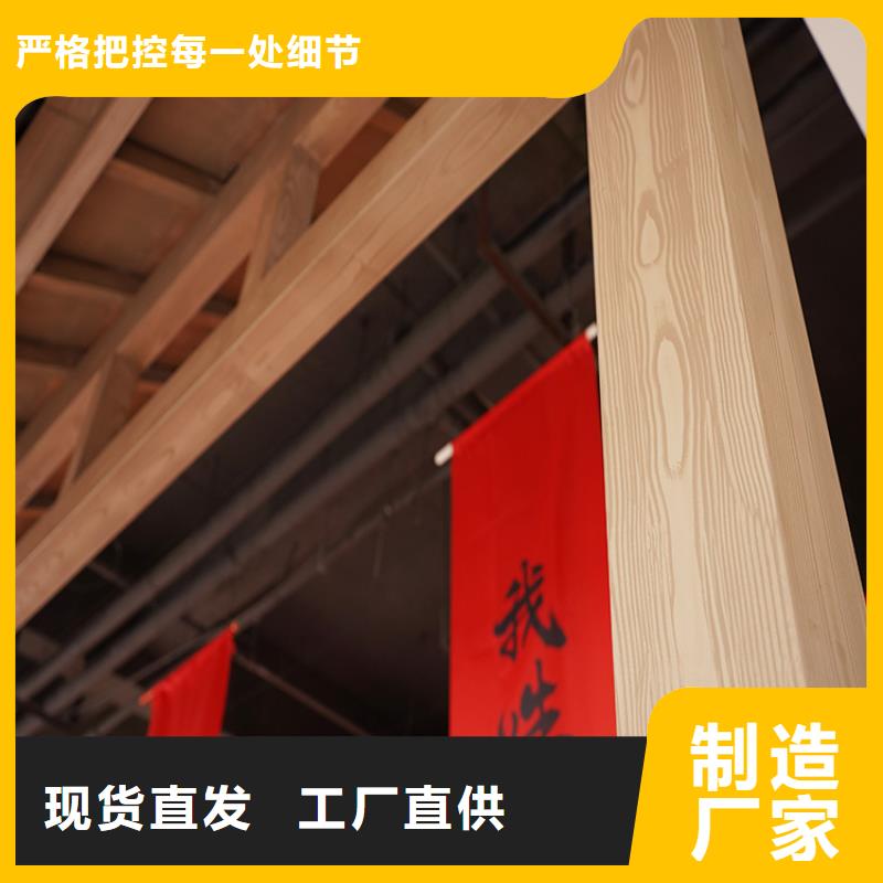 河北购买【华彩】钢结构金属面木纹漆施工厂家源头工厂