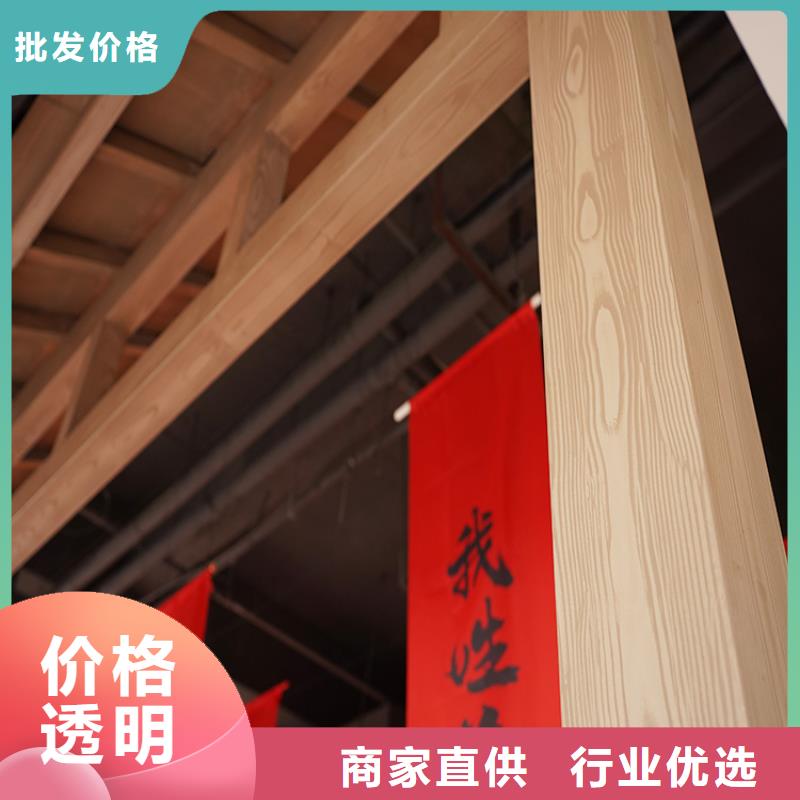 安徽咨询[华彩]生态复古木纹漆招商加盟质量保证